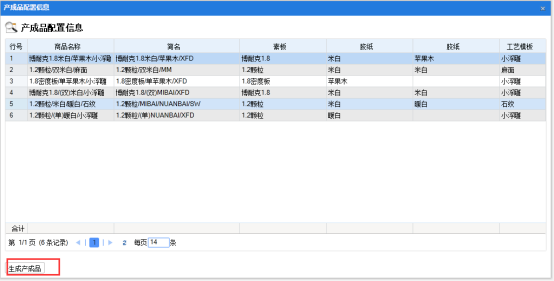 圖片關鍵詞 圖片關鍵詞