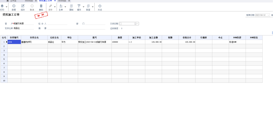 圖片關(guān)鍵詞 圖片關(guān)鍵詞