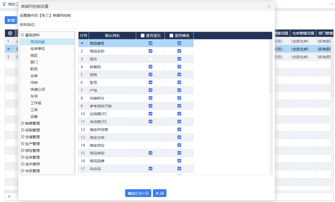圖片關(guān)鍵詞 2.png