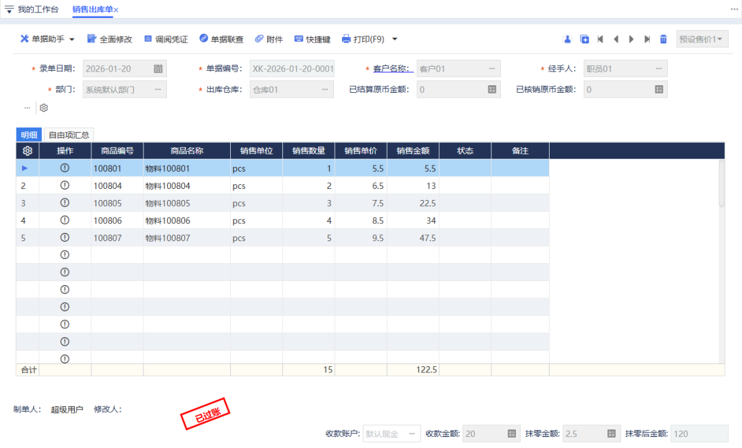 圖片關(guān)鍵詞 1.png