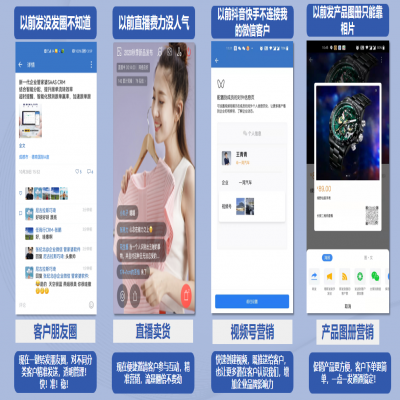 麗水管家婆軟件疫情反復，員工躺平，業(yè)務停滯！CRM助力企業(yè)突圍