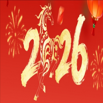 管家婆軟件丨麗信軟件春節(jié)放假通知！